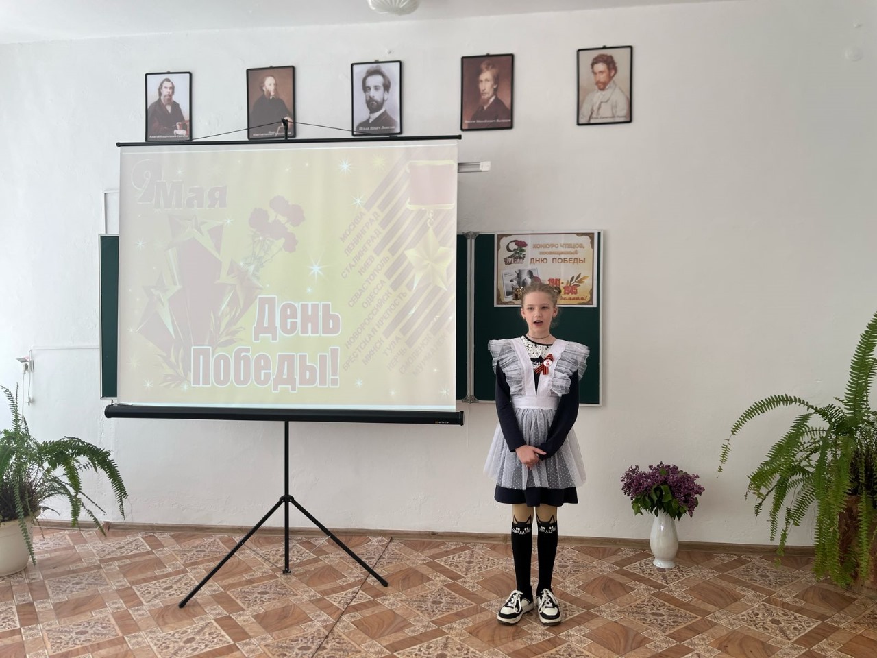 Конкурс чтецов «Стихи рождённые войной».