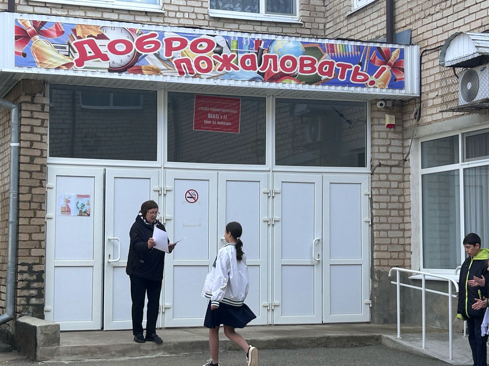 Награждение за участие в конкурсах, посвященных 80-летию Победы в Великой Отечественной войне.