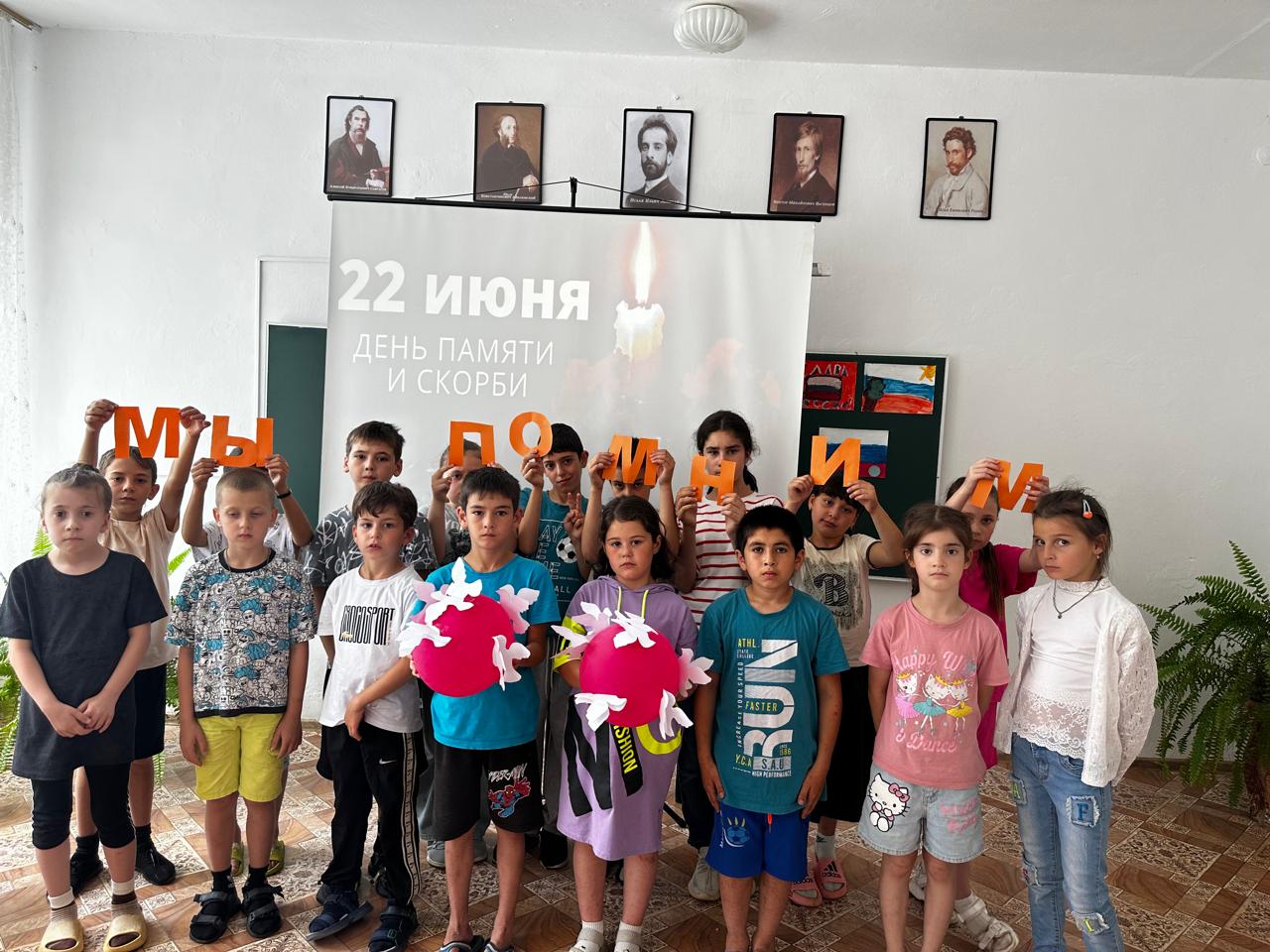 Сегодня в нашем пришкольном лагере был особенный день..